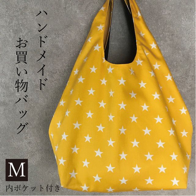 楽天市場】手作りお買い物バッグM（ホルスタインホワイト 牛柄