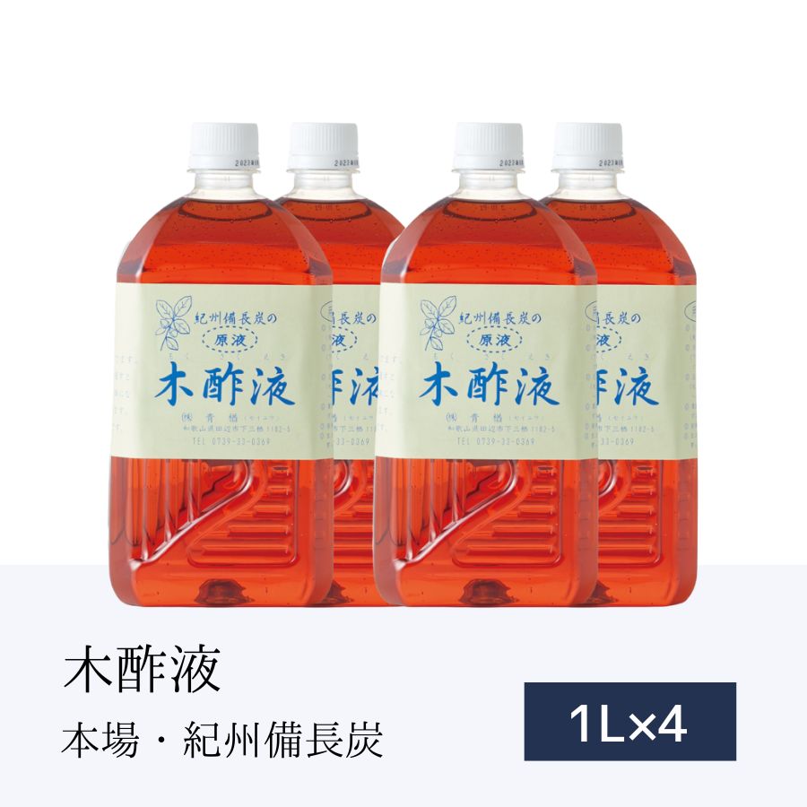 楽天市場】本場の木酢液1L×3本［エコ得］木酢 木酢液 入浴用 もくさくえき お風呂用 原液 すっきりサッパリ 入浴剤 紀州産 木酢酢 木さく液  温泉気分 入浴液もくさく液 イボ 入浴液 モクサクエキ 紀州備長炭 おふろ用 訳あり 訳アリ 疲れ乾燥に リラックス もくさく液 ...