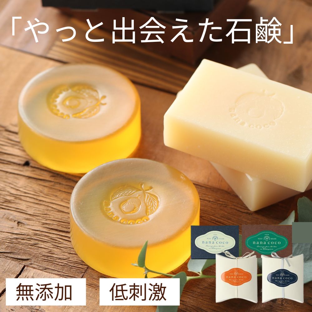 楽天市場】洗顔せっけん 無添加 固形 保湿 80g 85g 高保湿 無