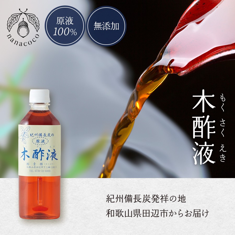 自然(じねん) スイーム社　入浴剤『自然(じねん)』 自然(じねん) スイーム社 入浴剤『自然(じねん)』