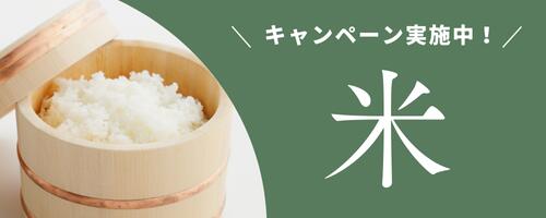 楽天市場】青米 500g 和歌山県産 令和7年産 国産 小米 くず米 : 紀州