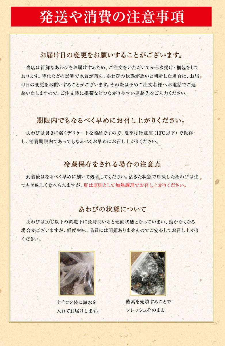 【早割4193円終了後5990円】活蝦夷あわび50g-60gサイズ5個入りお歳暮高級食材五つ星高級旅館御用達送料無料アワビ鮑