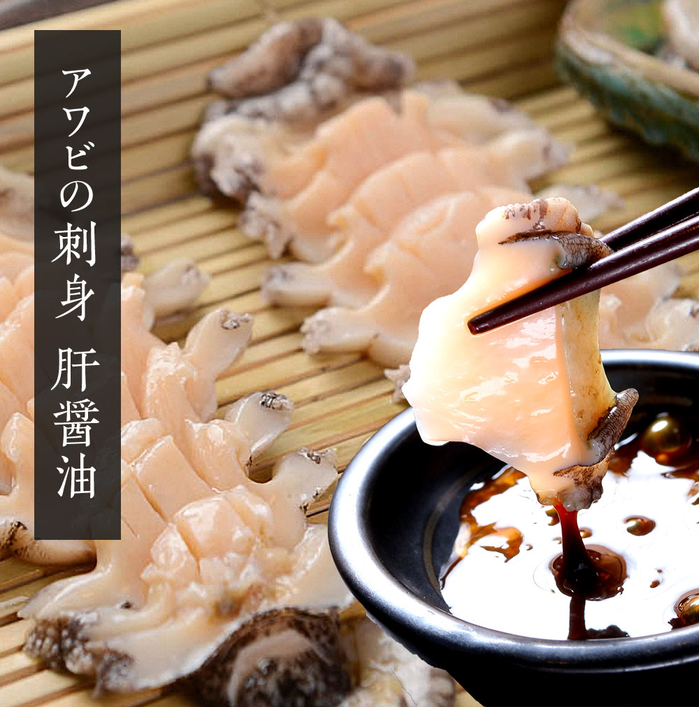 【早割4193円終了後5990円】活蝦夷あわび50g-60gサイズ5個入りお歳暮高級食材五つ星高級旅館御用達送料無料アワビ鮑