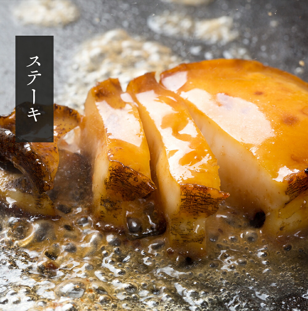 【早割4193円終了後5990円】活蝦夷あわび50g-60gサイズ5個入りお歳暮高級食材五つ星高級旅館御用達送料無料アワビ鮑