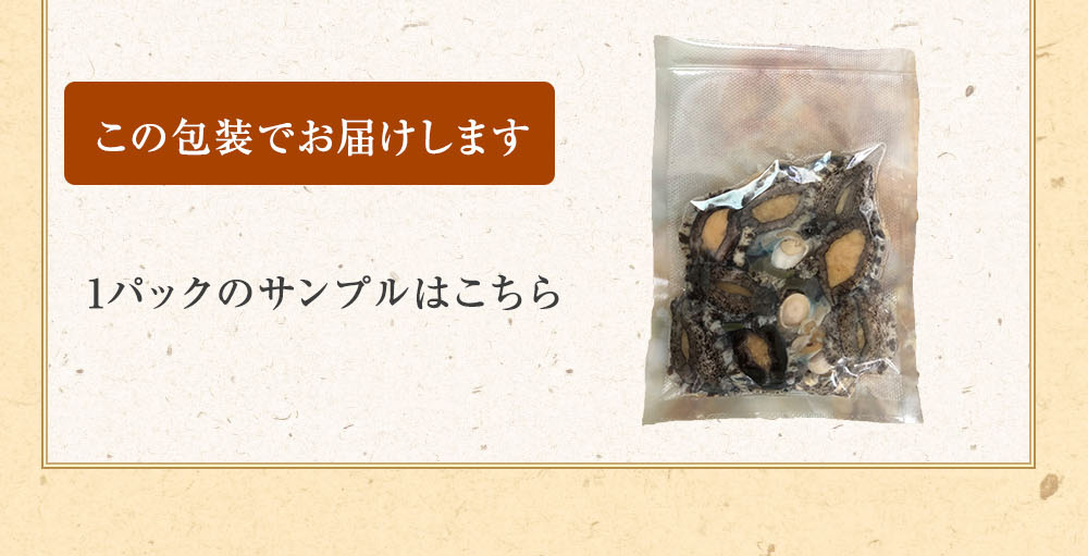 https://image.rakuten.co.jp/kisyukiwami/cabinet/06805997/06852422/frozen_19_300_191115.jpg