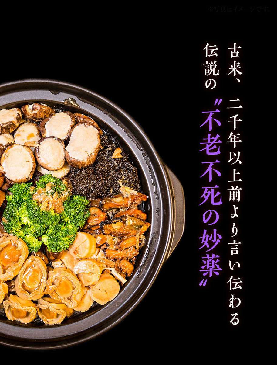 【早割3992円終了後4990円】【訳あり】和歌山県産アワビむき身300g真空パック蝦夷あわび蝦夷アワビお歳暮高級食材五つ星高級旅館御用達送料無料アワビ鮑煮貝蒸しアワビ煮あわび