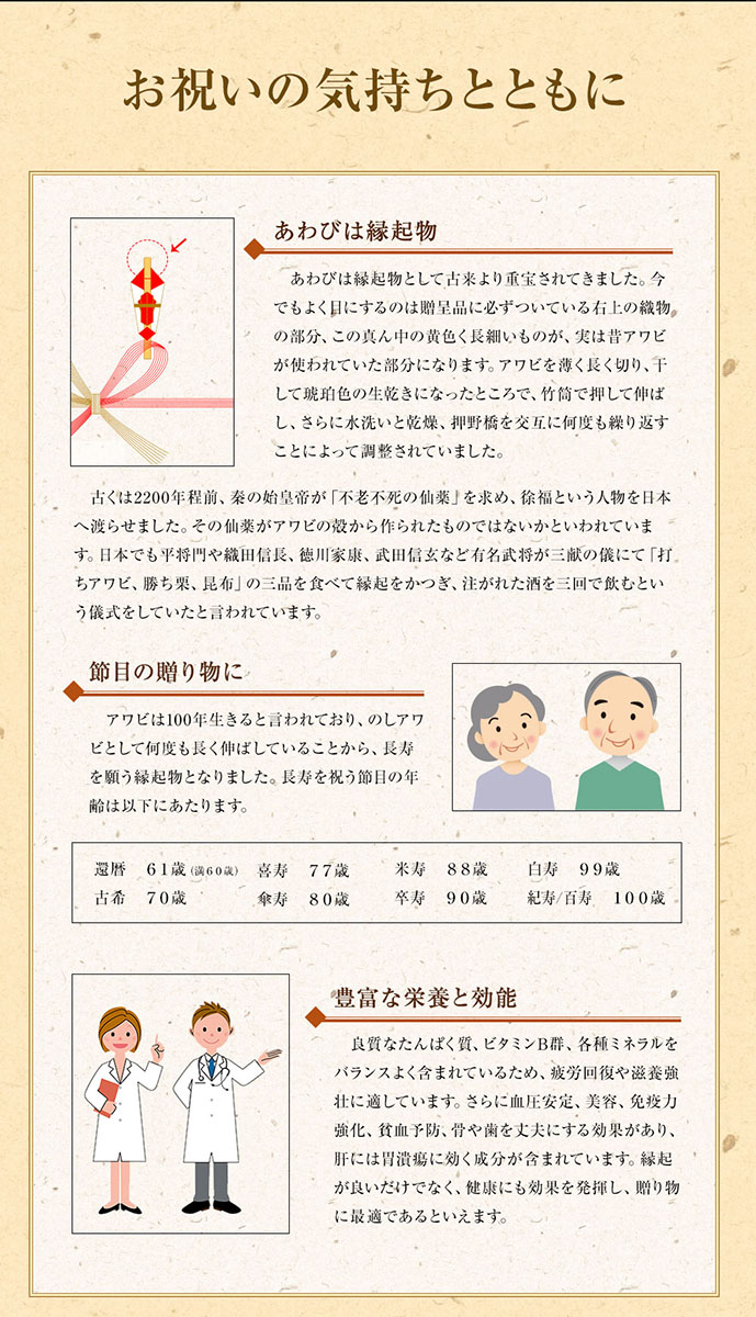 【早割3992円終了後4990円】【訳あり】和歌山県産アワビむき身300g真空パック蝦夷あわび蝦夷アワビお歳暮高級食材五つ星高級旅館御用達送料無料アワビ鮑煮貝蒸しアワビ煮あわび