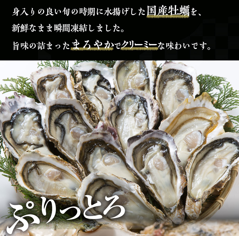 最安値挑戦！ 豪華カンカン焼き牡蠣 2kg 30個前後 サイズ無選別 カンカン焼き カキ 殻付き牡蠣 殻付き 牡蠣 下荘牡蠣 泉州牡蠣 大阪 送料無料  バーベキュー BBQ 海鮮 バーベキューセット 海鮮セット 海鮮バーベキュー 詰め合わせ お取り寄せ 貝 fucoa.cl