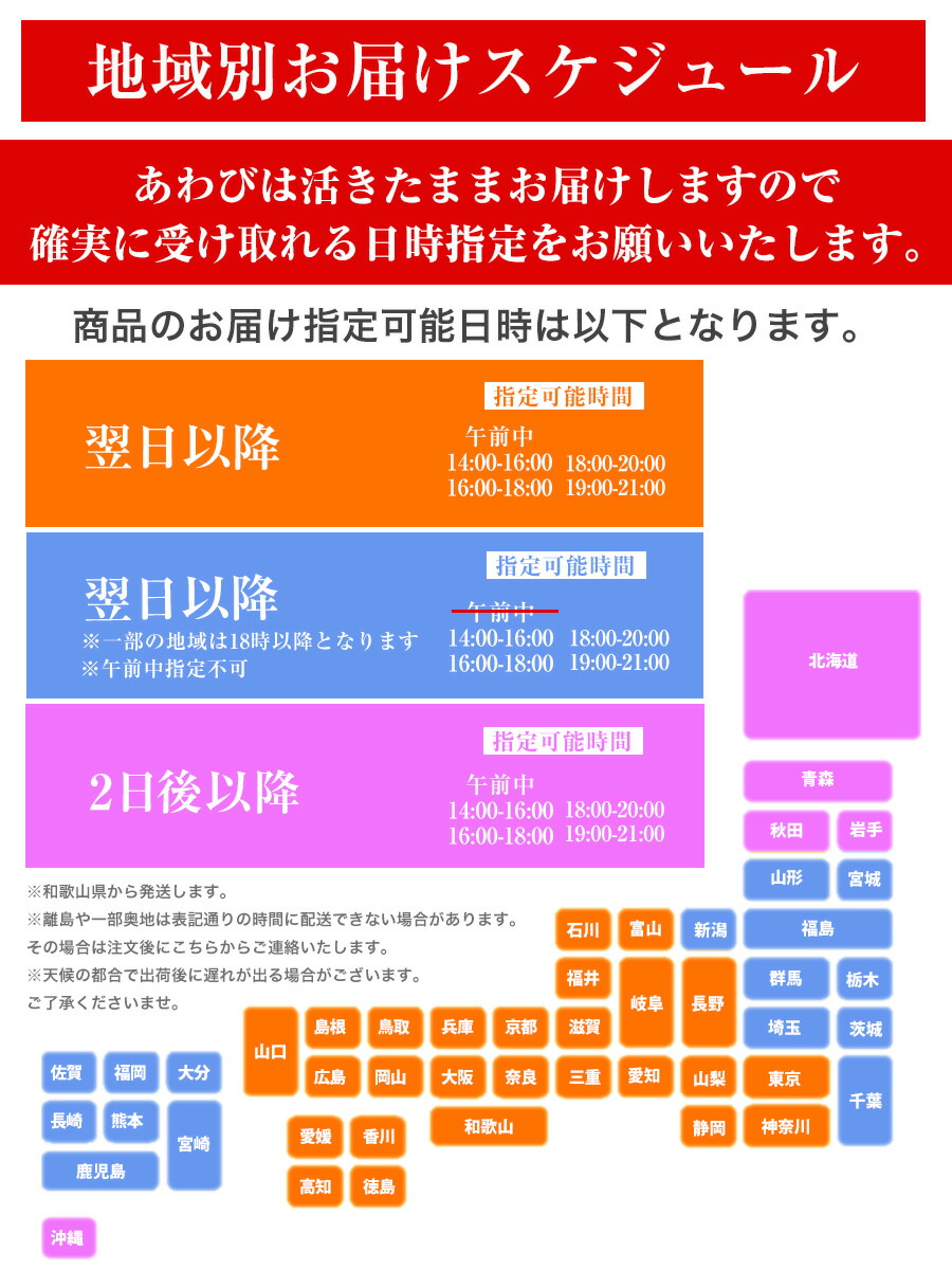 【早割4193円終了後5990円】活蝦夷あわび50g-60gサイズ5個入りお歳暮高級食材五つ星高級旅館御用達送料無料アワビ鮑