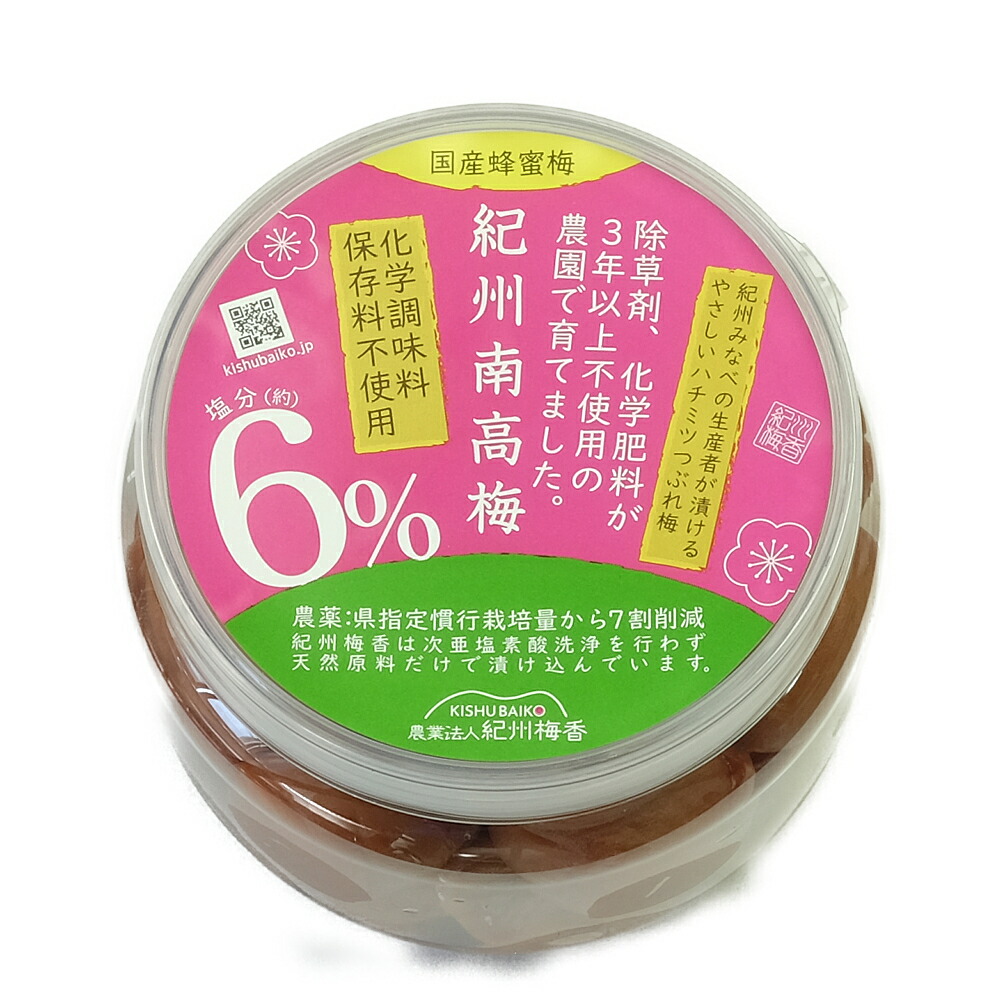 楽天市場】無添加 送料無料 梅干し はちみつ梅＜ 訳あり つぶれ梅＞ 500g ＜国産はちみつ使用＞(はちみつ梅干 南高梅 蜂蜜 ハチミツ はちみつ  紀州南高梅 お菓子 わけあり つぶれ はちみつ漬け 低塩分 甘い 蜂蜜梅 はちみつうめ お取り寄せ)(北海道・沖縄は要送料) : 農業 ...