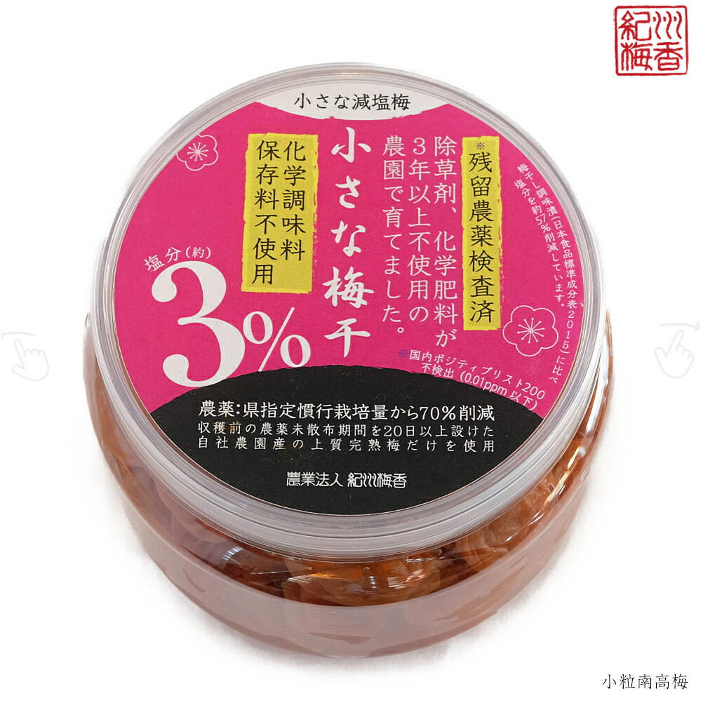 超目玉枠】 はちみつ梅 訳あり つぶれ梅 1kg 無添加 梅干し 500g × 送料無料 国産 はちみつ 使用 はちみつ梅干 南高梅 蜂蜜  ハチミツ 紀州南高梅 お菓子 わけあり つぶれ はちみつ漬け 低塩分 甘い 蜂蜜梅 はちみつうめ お取り寄せ 北海道 沖縄は要送料