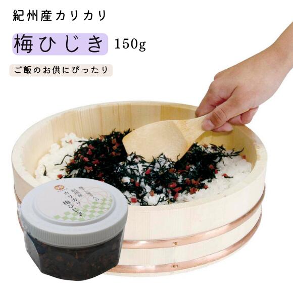 梅しそごはん様 梅しそごま混ぜごはん - البحث / X