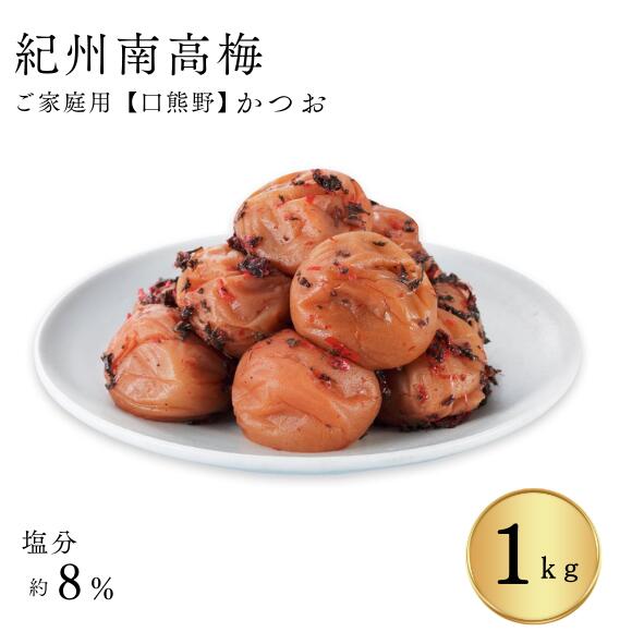 楽天市場】紀州産 しそ ごはんのお友美味しそ 80g×3袋 お