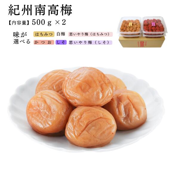 専用 【訳あり】かつお梅干し1kg×3  紀州南高梅 農家直送 紀州産南高梅】梅かつお 1kg : 梅干し｜【紀州梅の里なかた