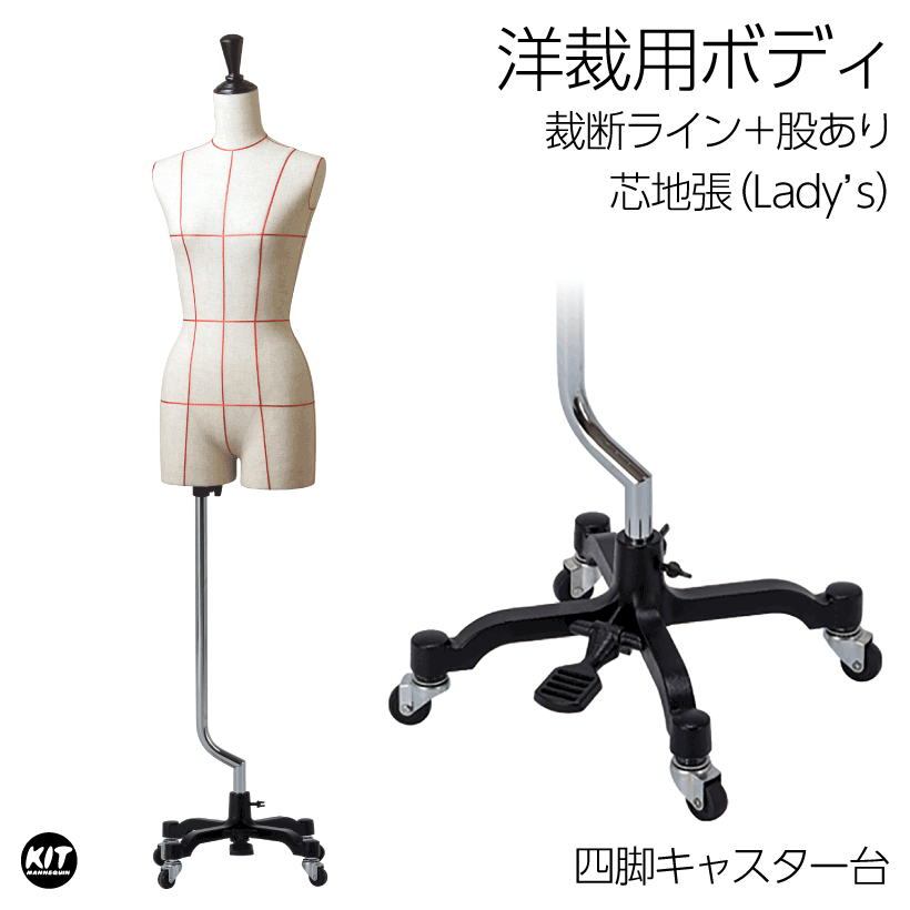 【高さ調節可能】東京キイヤ トルソー レディース L2 (17号) 東京キイヤ トルソー レディース TOKYO KIIYA マネキン - メルカリ