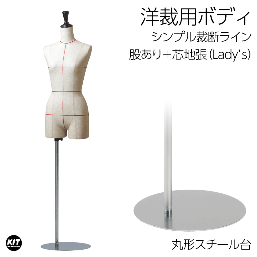 昭和レトロ 洋裁トルソー マネキン レディース ライン入り 古道具 アンティーク 昭和レトロ 日本バイリーン 洋裁トルソー マネキン レディース
