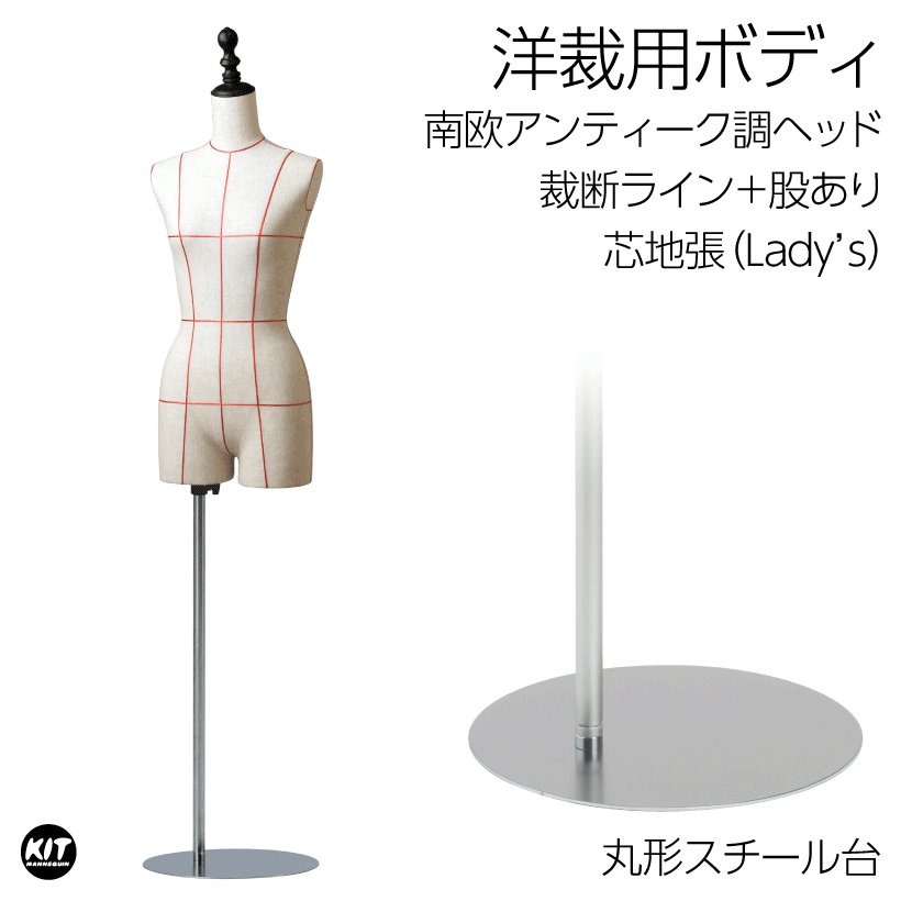Kiiya キイヤ　着物用スタン(着付け練習用) トルソー　マネキン 楽天市場】ｷｲﾔ きもの用ｽﾀﾝ(着付け練習用)BW-118-02（Kiiya