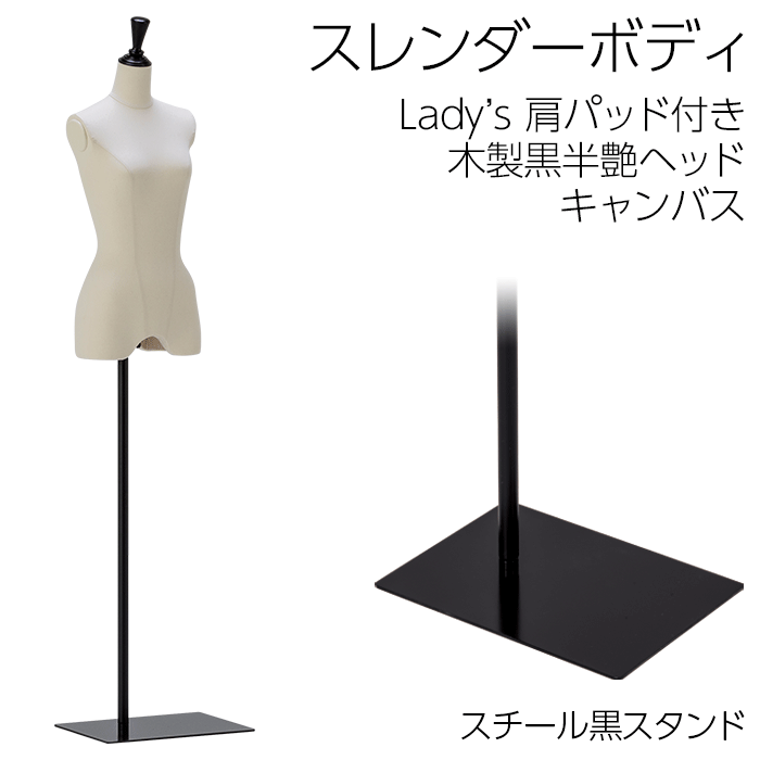 楽天市場】クラシックボディ 裁断 黒ライン入 南欧アンティーク調