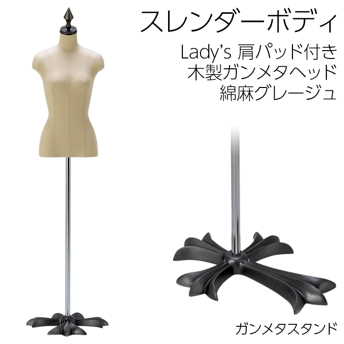 楽天市場】スレンダー 7号サイズボディ 肩パッド付き 木製ガン