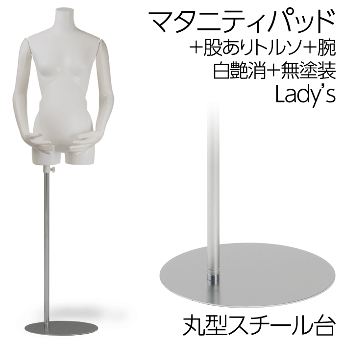 楽天市場】ロープライス ニット張ボディ レディースマネキン 9号