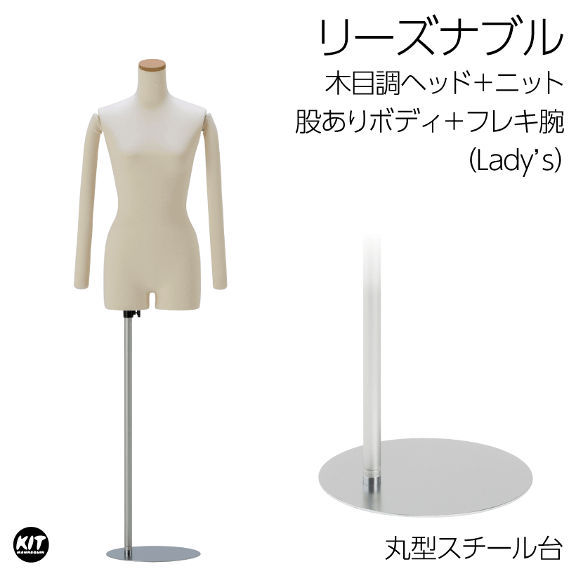 楽天市場】ロープライス ボディ 婦人 マネキン トルソー 可動関節腕付