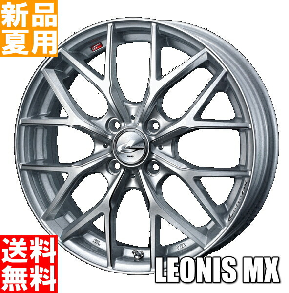 お歳暮 Le Mans5 5 45ｒ17 Dunlop ダンロップ 夏用 新品 17インチ 中級 ラジアル タイヤ ホイール 4本 セット Leonis Mx 17 6 5j 42or50 4 100 タイヤ屋 来人喜人 上和田店 上質で快適 Biblioteca Coe Org Ec