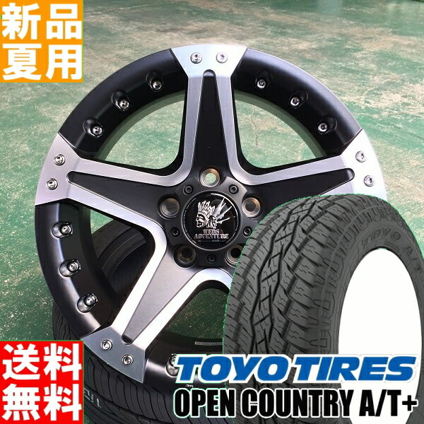 トーヨータイヤ Toyotires あらわカントリー A T Ex Opencountry 215 70 16 夏用 新品 16in オフ雲路メソッド ラジアルタイヤ タイヤ 車 4本拠地 設定 Weds Mudvance01 16 7 0 35 5 114 3 デリカd 5 エクストレイル T31 クルーガー ヴァン防 アウトランダーphev