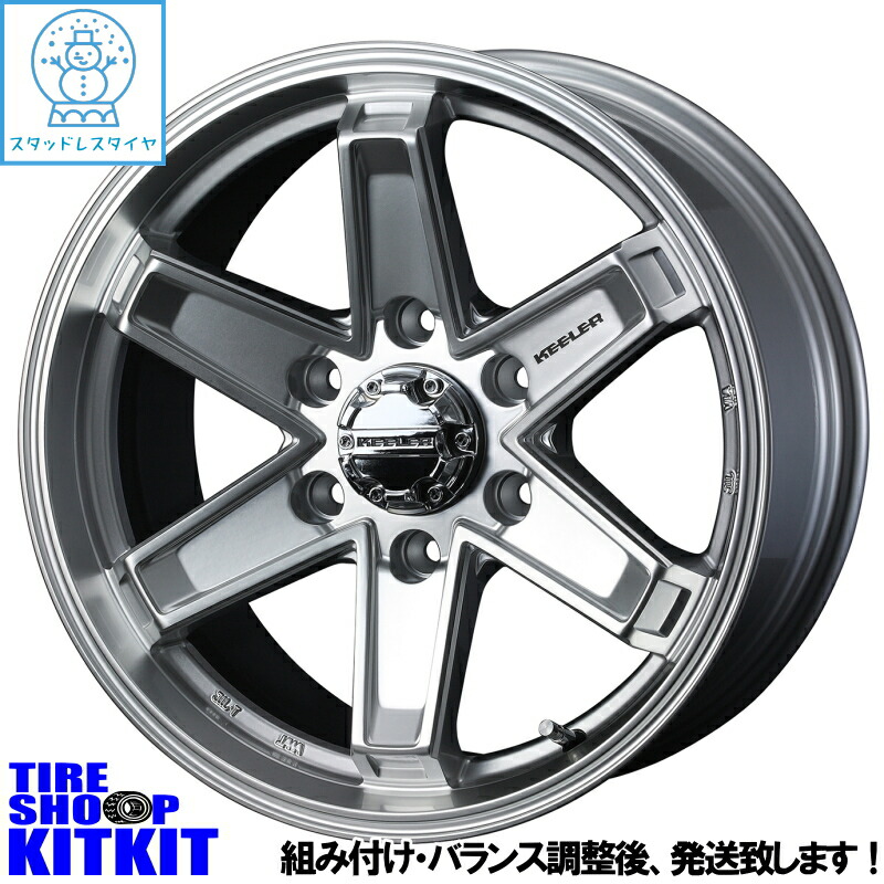 スタッドレス 265/65 18インチ WINTER MAX SJ8 WINTER MAXX 265/65R18 114Q ダンロップ SJ8+ SUV用スタッドレスタイヤ