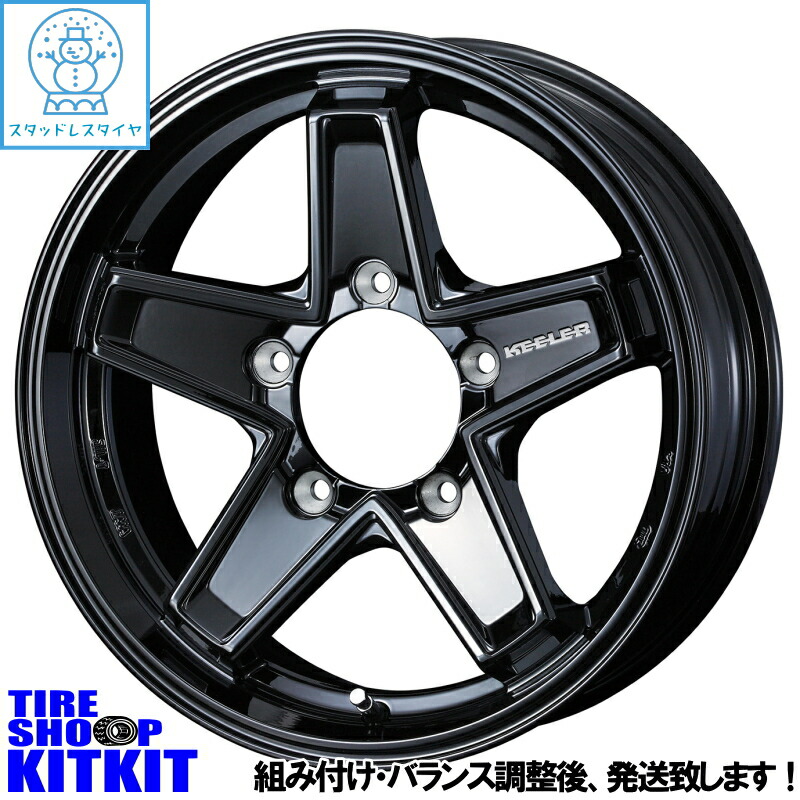 225/70R16 ヨコハマ YOKOHAMA アイスガード iceGUARD G075 スタッドレス タイヤ ホイール 4本 セット 16インチ KEELER TACTICS グロスブラック 16&times;5.5Ｊ+22 5/139.7 冬用 新品｜タイヤ屋 来人喜人 大樹寺店 78,120円