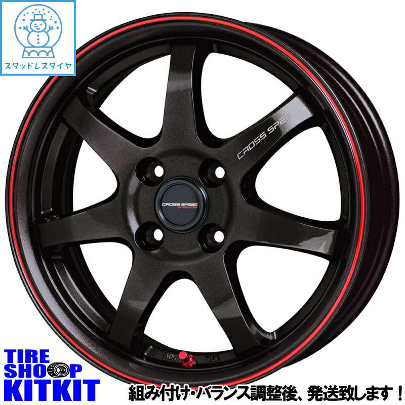 楽天市場】205/50R17 ブリヂストン BRIDGESTONE ブリザック
