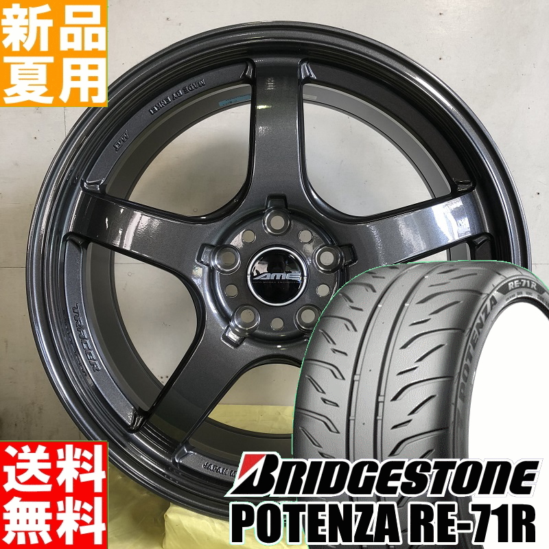 4月25日限定〕ポイント最大30倍 ブリヂストン BRIDGESTONE ブリヂストン ポテンザ 新品車用品 バイク用品 RE 71R POTENZA  245/40R18 サマータイヤ 18インチ ホイール 18インチ スポーツ系 セット GT V 5/114 3 TRACER 18×8 5Ｊ+45  新品 4本 夏用 公式販売が好調の