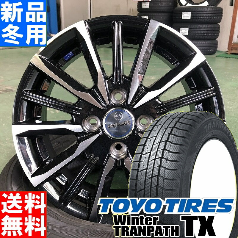 トーヨータイヤ 40 15 5 5j カローラ Tranpath 140系 4本 タイヤ アクシオ スタッドレス ウィンター 15インチ フィルダー Smack トランパス セット セット Winter タイヤ ホイール Tranpath Toyotires Valkyrie Tx ホイール ラジアル 195 65r15 4本