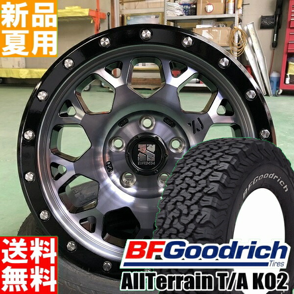 楽天市場】BFグッドリッチ BF.Goodrich オールテレーン All