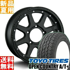 トーヨータイア Toyotires 公然カントリー A T Ex Opencountry 215 70 16 夏用 新品 16インチ オフルートやり方 ラジアルタイヤ タイヤ 銀輪 4vol 後景 Xtreme J 16 5 5 22 5 139 7 スズキ ジムニー エレヴェーター上伸銀輪 スズキ ジムニー リフトアップ車