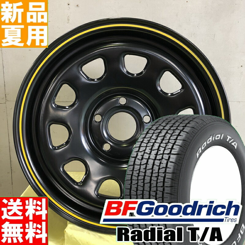 【一部予約!】 BFグッドリッチ 15インチ タイヤ - タイヤ