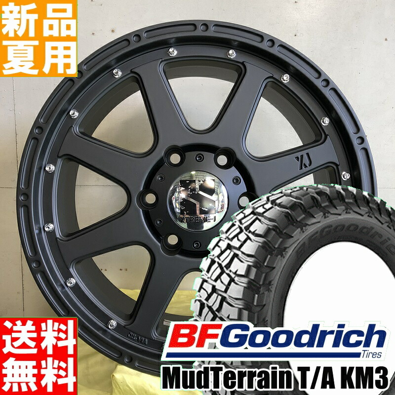 エクストリームJ 17インチ グッドリッチ オールテレーン 265/65R17 imgrc0080943750.jpg