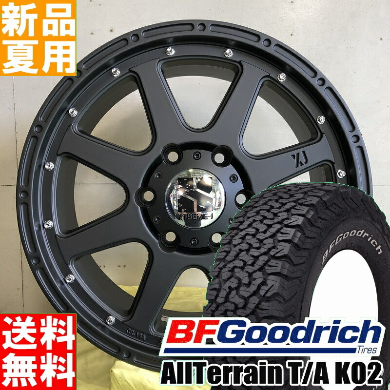 エクストリームJ 17インチ グッドリッチ オールテレーン 265/65R17 オールテレーン CX5 CX8 245/65R17 ホイールセット | BFグッド