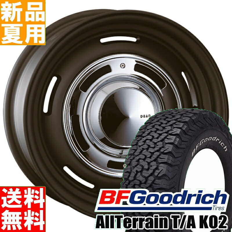 【店舗用品】BFグッドリッチ235/70R16◆16×5.5J+22◆《CST ZERO-1HYPER J》スズキジムニー専用ブロンズJBJA 4本　ホワイトレター KO2 ラジアルタイヤ