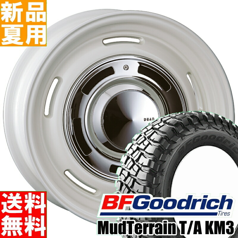 ☆送料込☆BFグッドリッチ マッドテレーン T/A KM2 265/70R17 楽天市場】BFグッドリッチ BF.Goodrich マッドテレーン T/A KM3