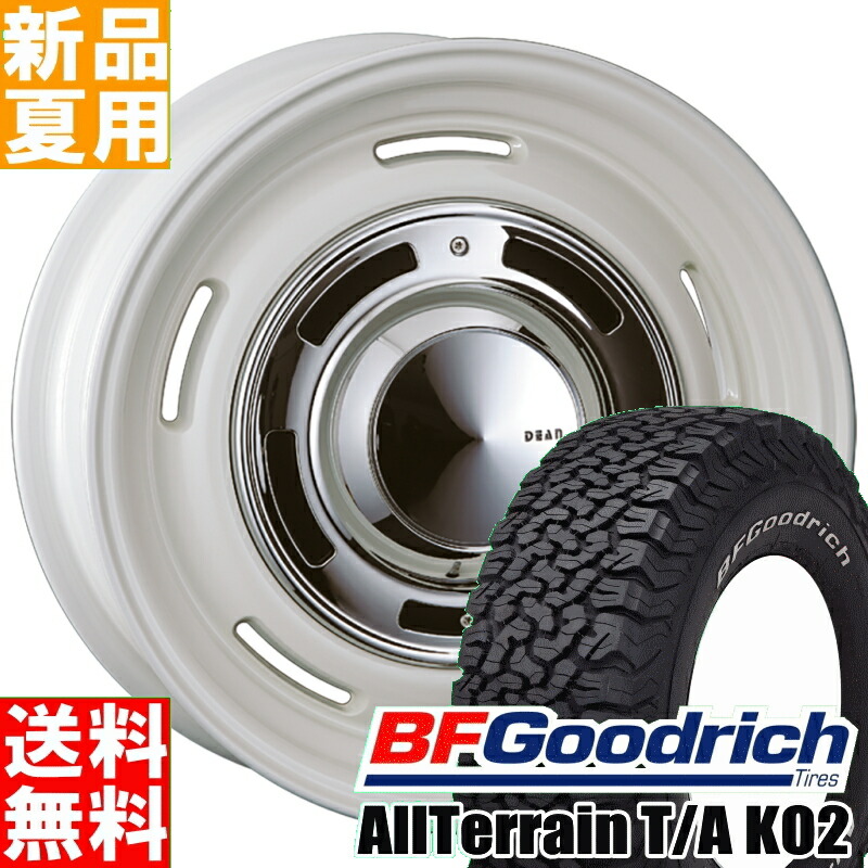 ☆グッドリッチ マッドテレーンT/A KM3 265/70R17 ランクル パシェロ