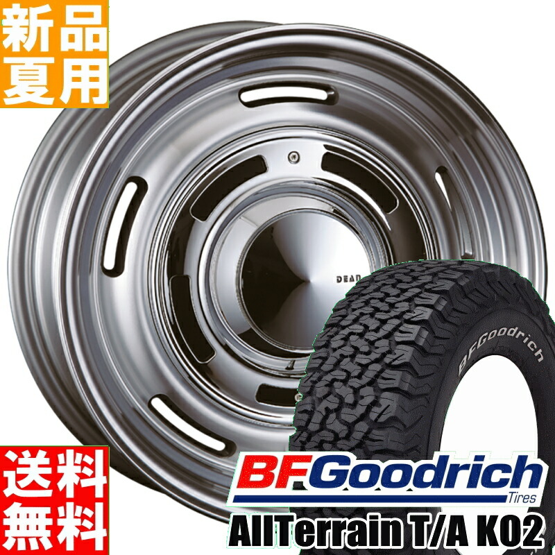 DEAN クロスカントリー BFGoodrich All-Terrain T/A