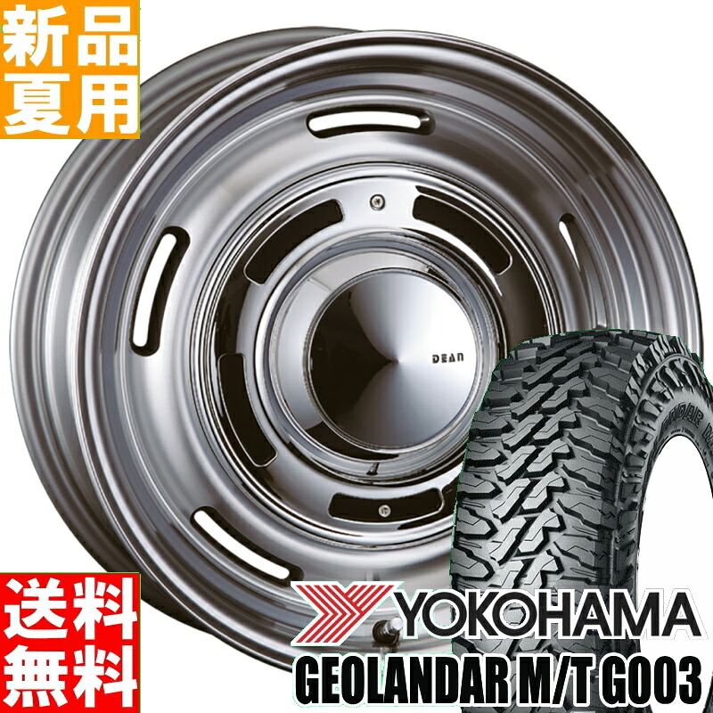ヨコハマ YOKOHAMA ジオランダー M/T G003 GEOLANDAR 6.50-16 6PR サマータイヤ ホイール 4本 セット 16インチ オフロード仕様 DEAN CROSS COUNTRY 16×6.0J-5 5/139.7 夏用 新品