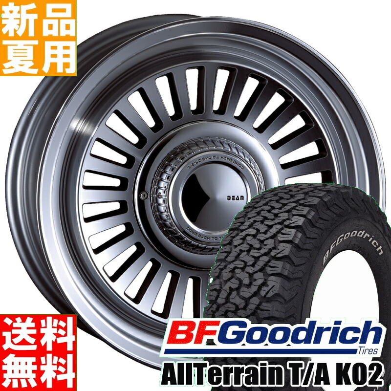 M-1699 265/70R17 BFGoodrich マッドテレンT/A 4本 BFGoodrich Trail-Terrain T/A 265/70R17 Load Range SL - OK4WD