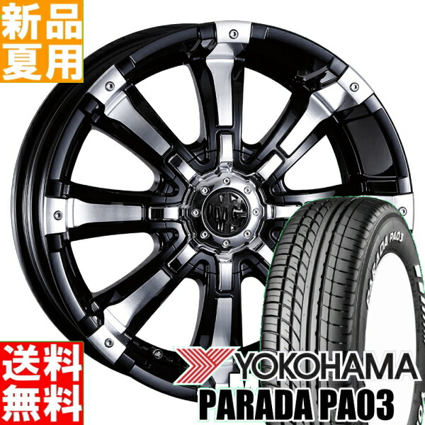楽天市場】ヨコハマ YOKOHAMA パラダ PA03 PARADA 215/60R17 109