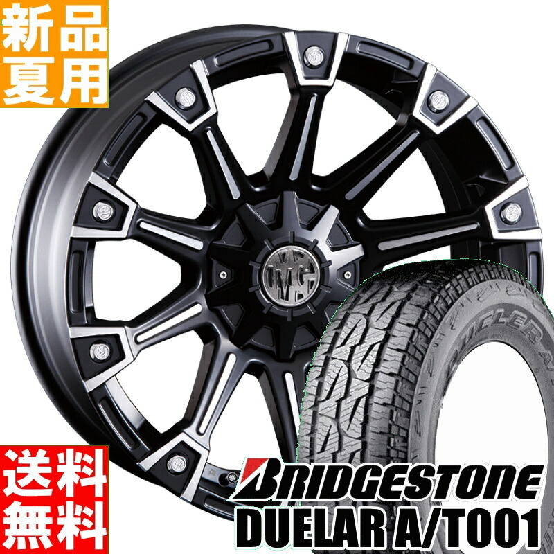 【楽天市場】ブリヂストン BRIDGESTONE デューラー AT001 DUELER 225/70R16 サマータイヤ ホイール 4本 ...