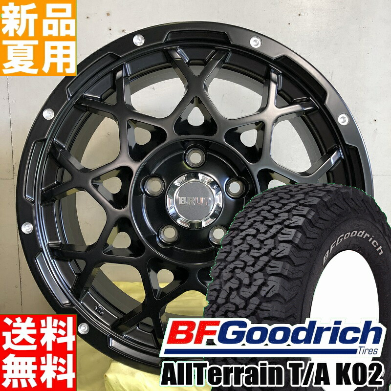 楽天市場】BFグッドリッチ BF.Goodrich オールテレーン All
