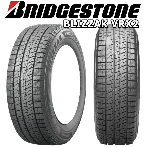 3月5日限定 ポイント最大31倍 ブリヂストン Bridgestone ブリザック Blizzak Vrx2 Bridgestone Blizzak Vrx2 215 215 40r18 40r18 18インチ スタッドレスタイヤ 4本セット 冬用 新品 タイヤ屋 来人喜人 上和田店楽天ショッピング限定価格