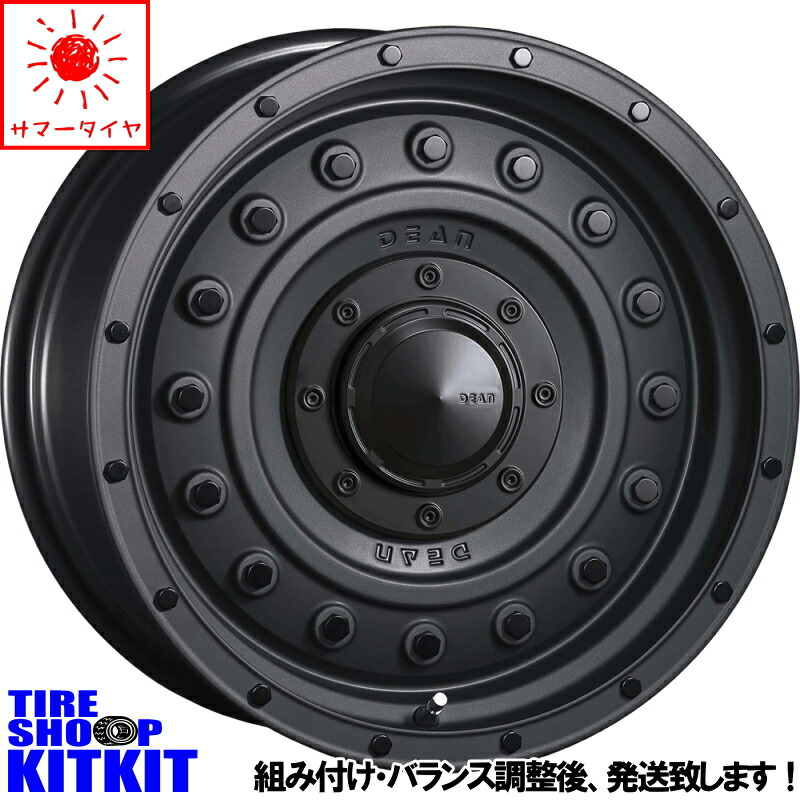 ダンロップ DUNLOP グラントレック GRANDTREK MT2 7.00-16 6PR サマータイヤ ホイール セット 16インチ DEAN COLORADO 16×5.5Ｊ+22 5/139.7 夏用 新品