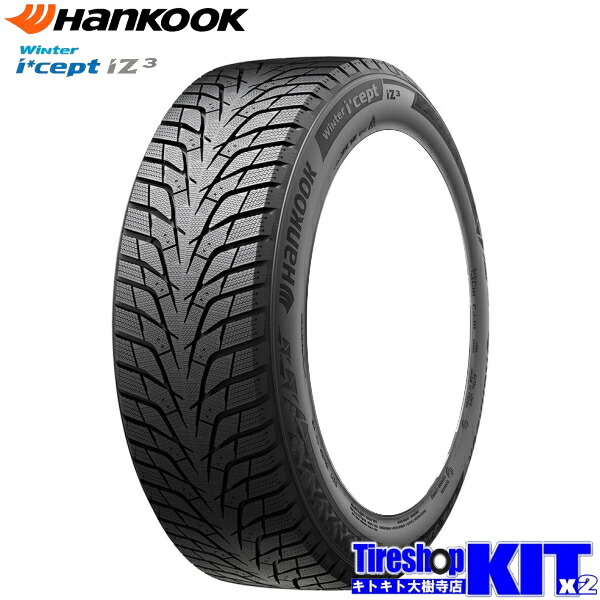 2025年製 ハンコック ウインターアイセプト IZ3 W636 185/60R15 15インチ スタッドレスタイヤ 4本セット 冬用 新品