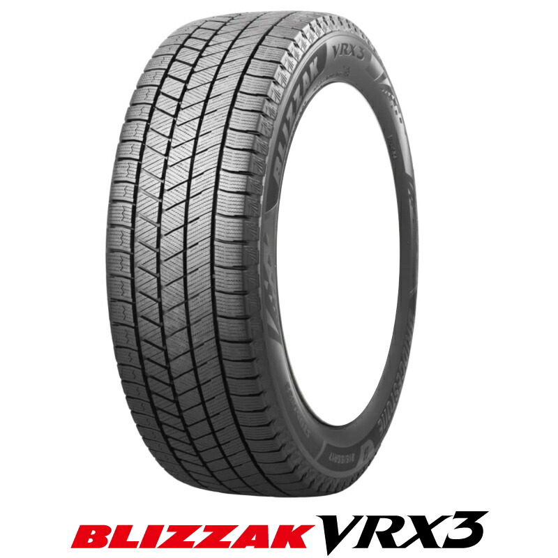 2025年製 195/60R17 90Q ブリヂストン BRIDGESTONE ブリザック BLIZZAK VRX3 スタッドレスタイヤ 4本 セット 新品 冬用 17インチ